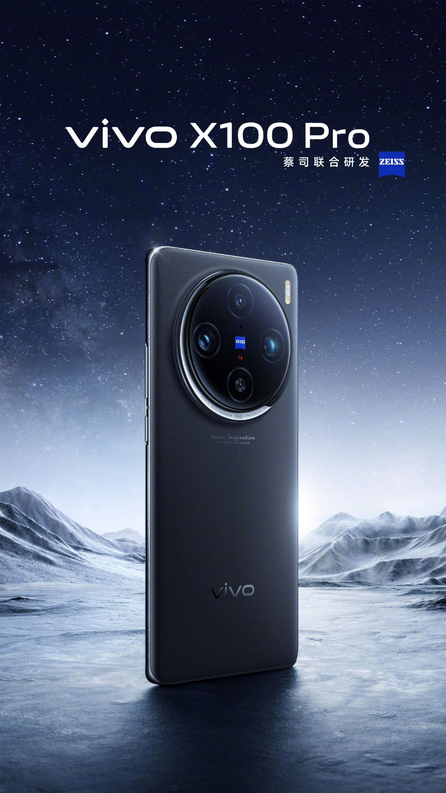 Vivo X100 Pro (6GB RAM, 512GB, Asteroid Black)
